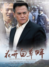 日本久久电